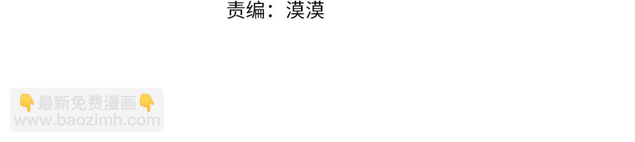 第76话 正在恢复记忆3