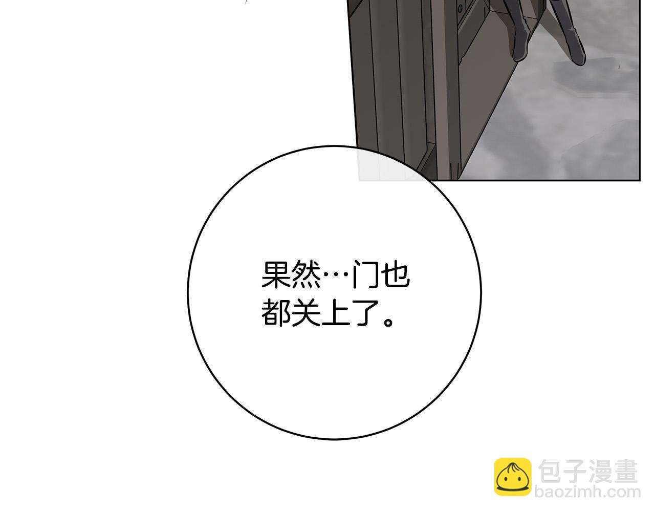 第76话 正在恢复记忆30