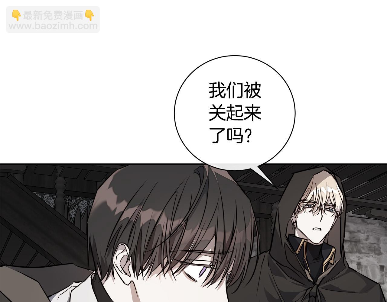 第76话 正在恢复记忆32