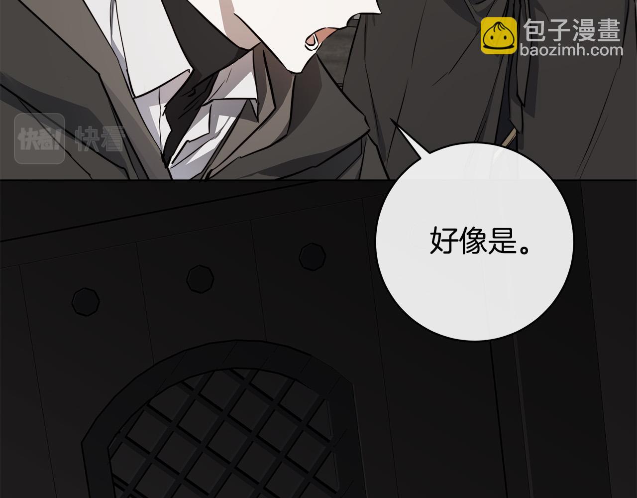 第76话 正在恢复记忆33