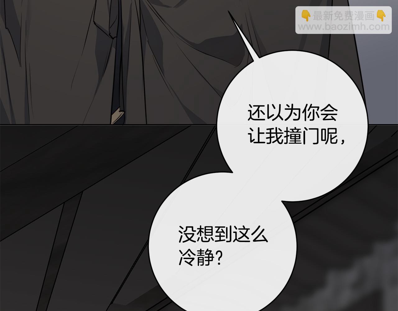 第76话 正在恢复记忆37