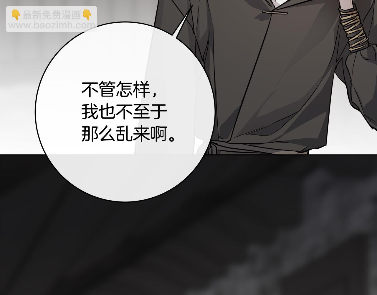 第76话 正在恢复记忆39