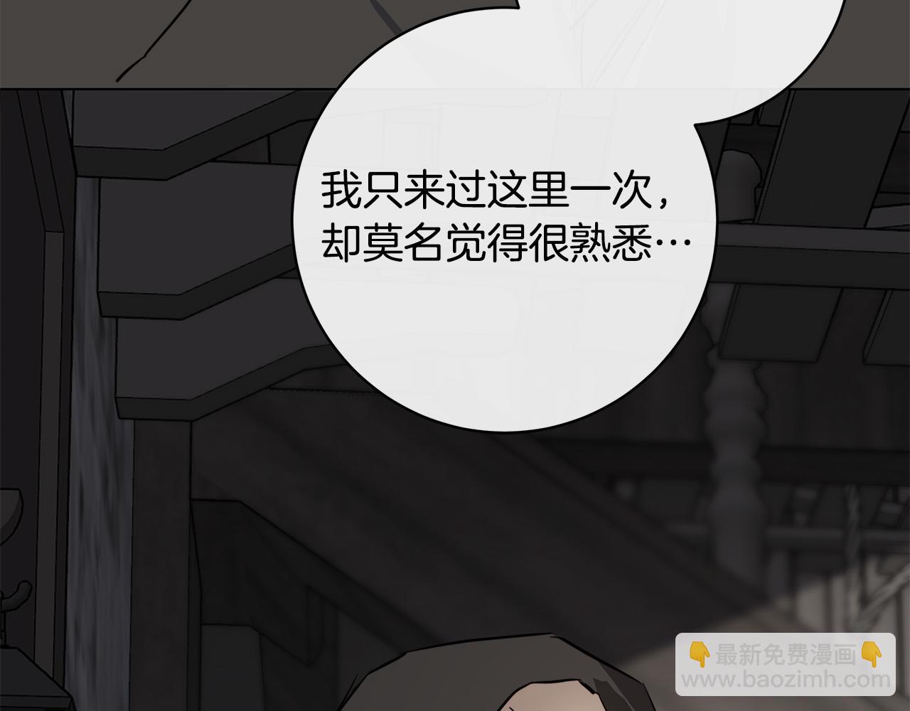 第76话 正在恢复记忆42