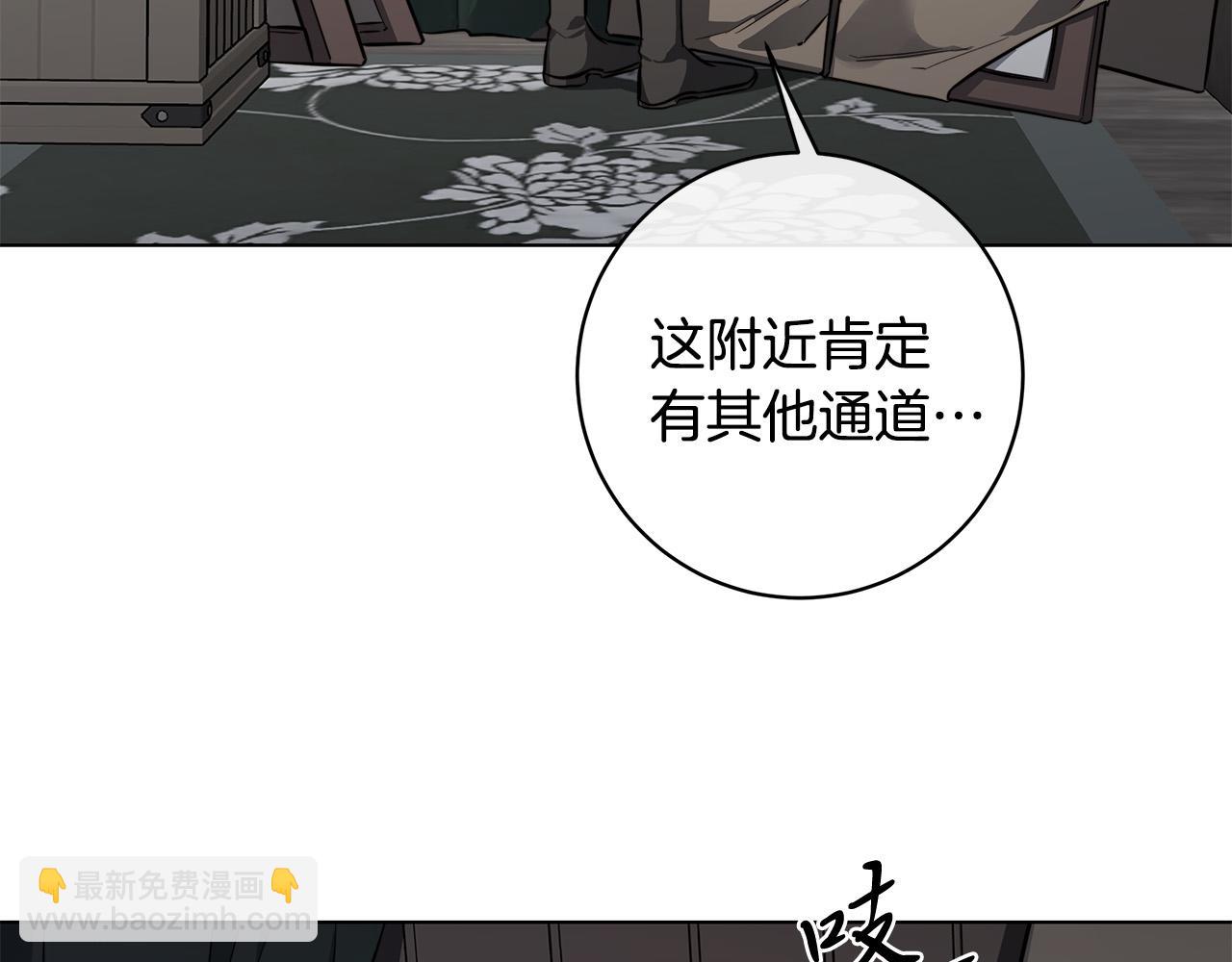 第76话 正在恢复记忆57