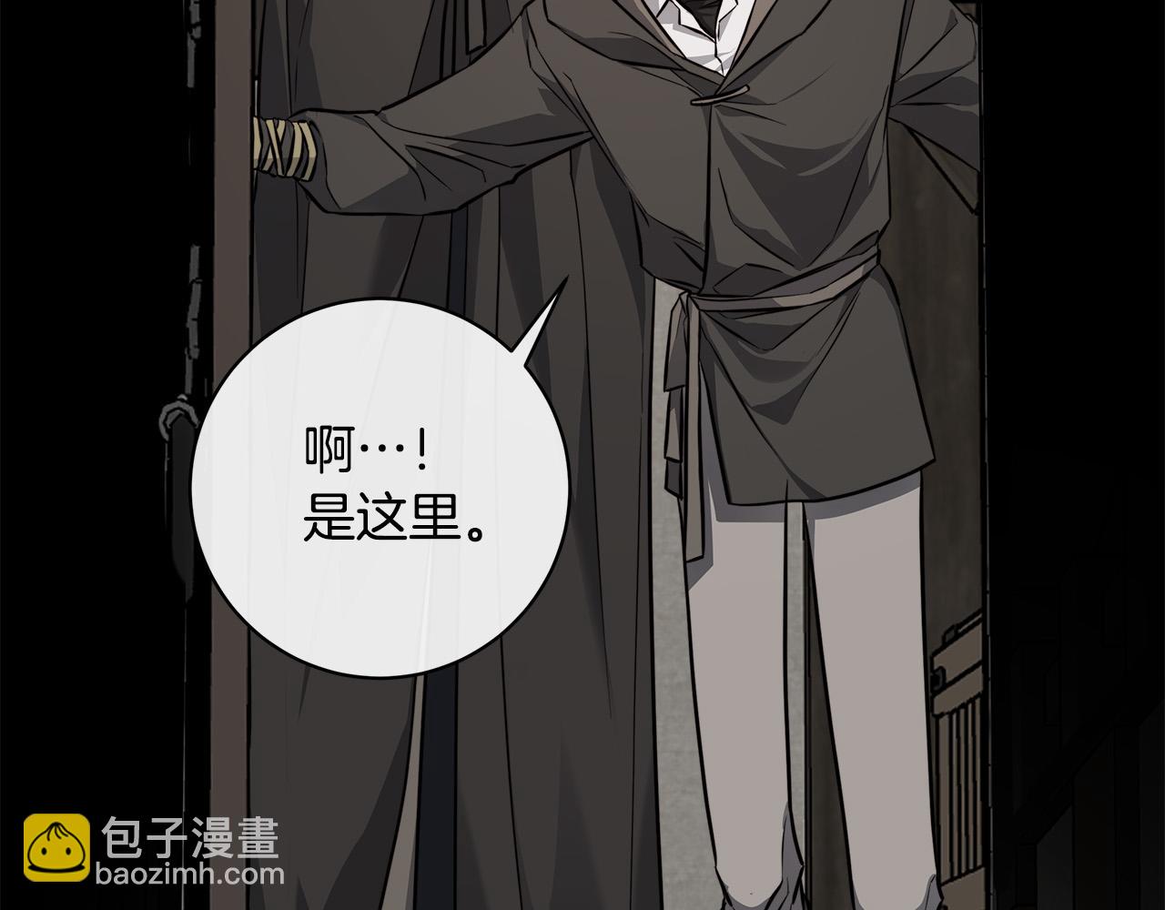 第76话 正在恢复记忆60