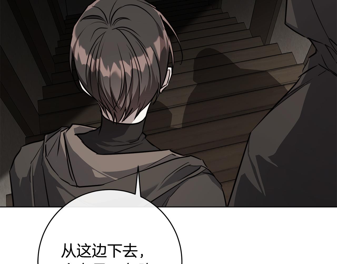 第76话 正在恢复记忆62