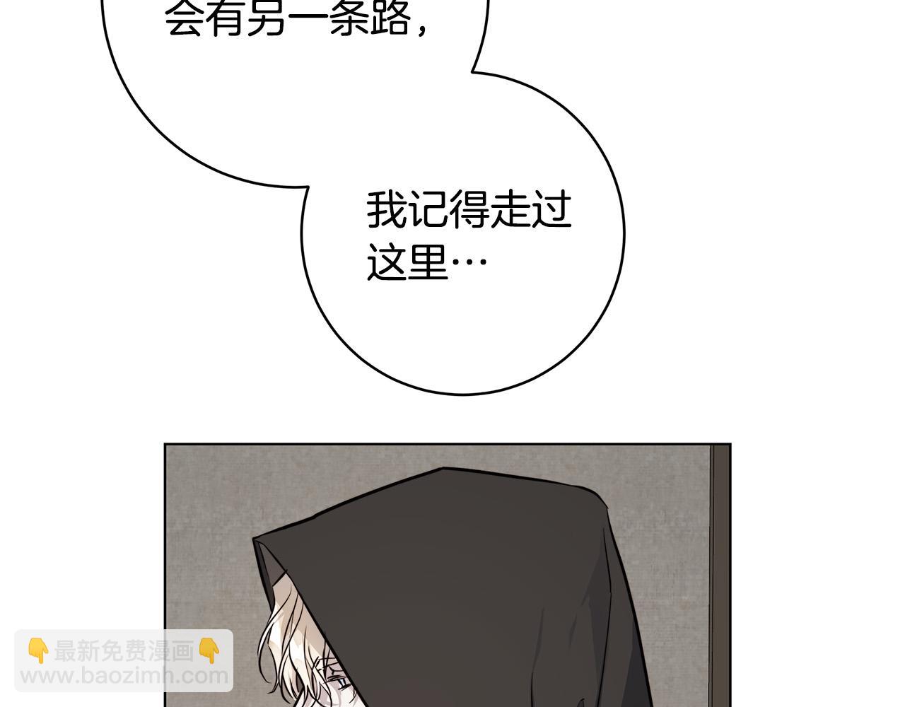 第76话 正在恢复记忆63