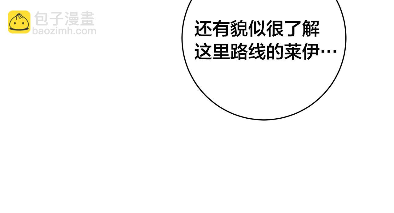 第76话 正在恢复记忆66