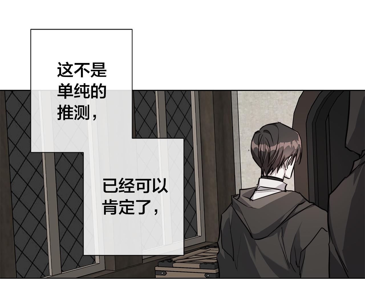第76话 正在恢复记忆67