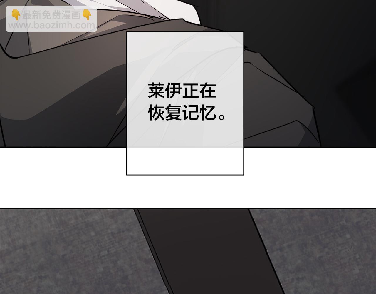 第76话 正在恢复记忆69
