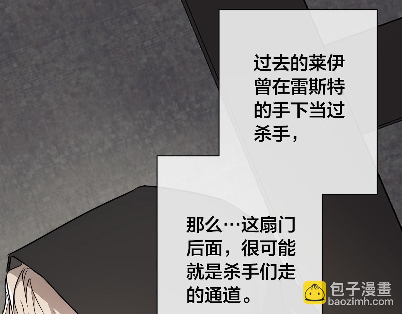 第76话 正在恢复记忆70