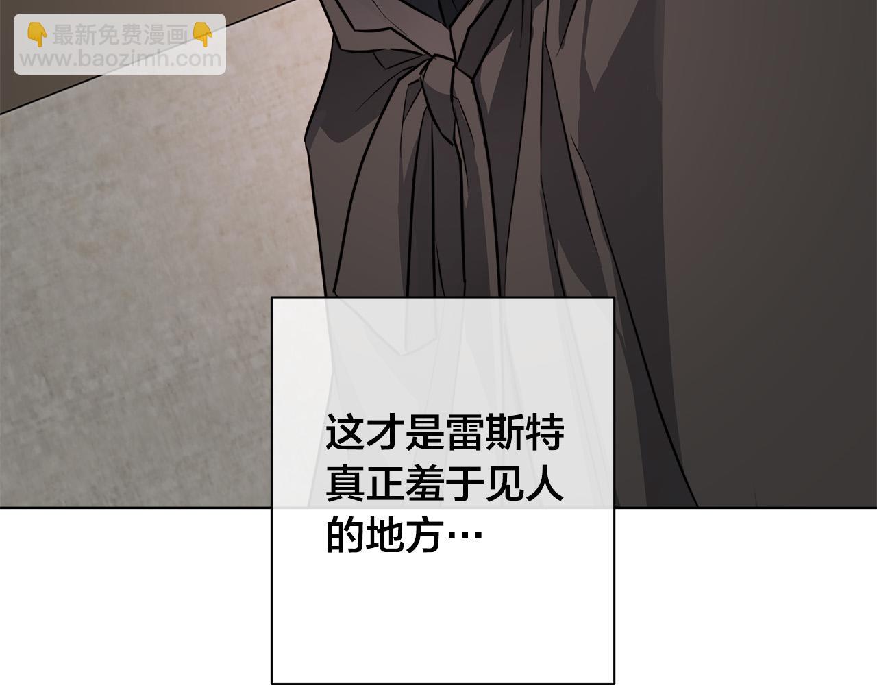 第76话 正在恢复记忆72