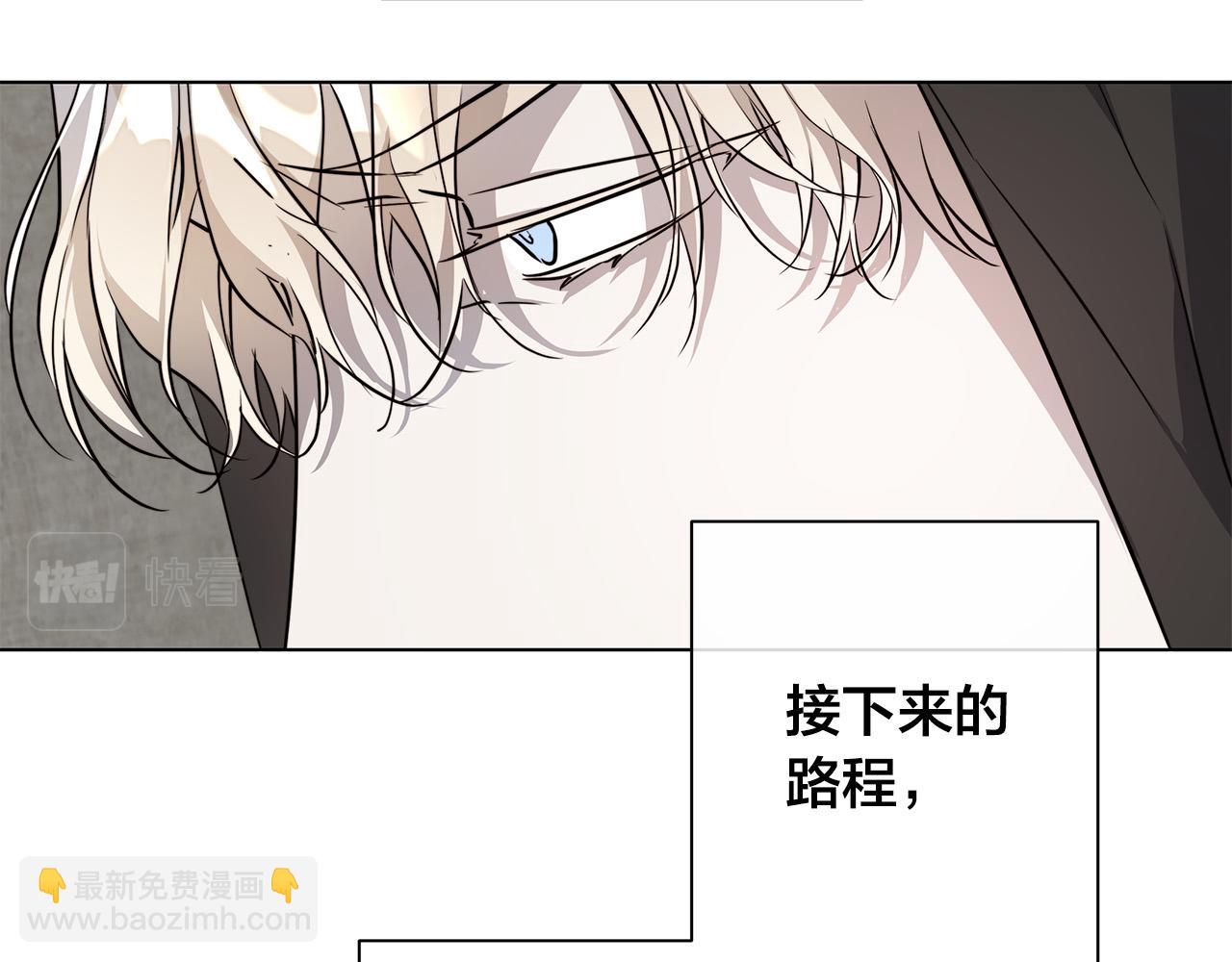 第76话 正在恢复记忆73