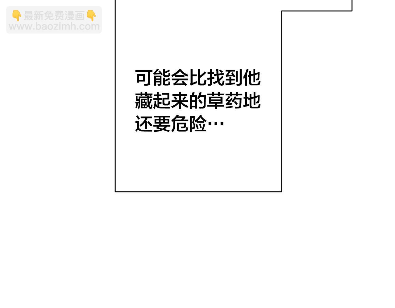 第76话 正在恢复记忆74