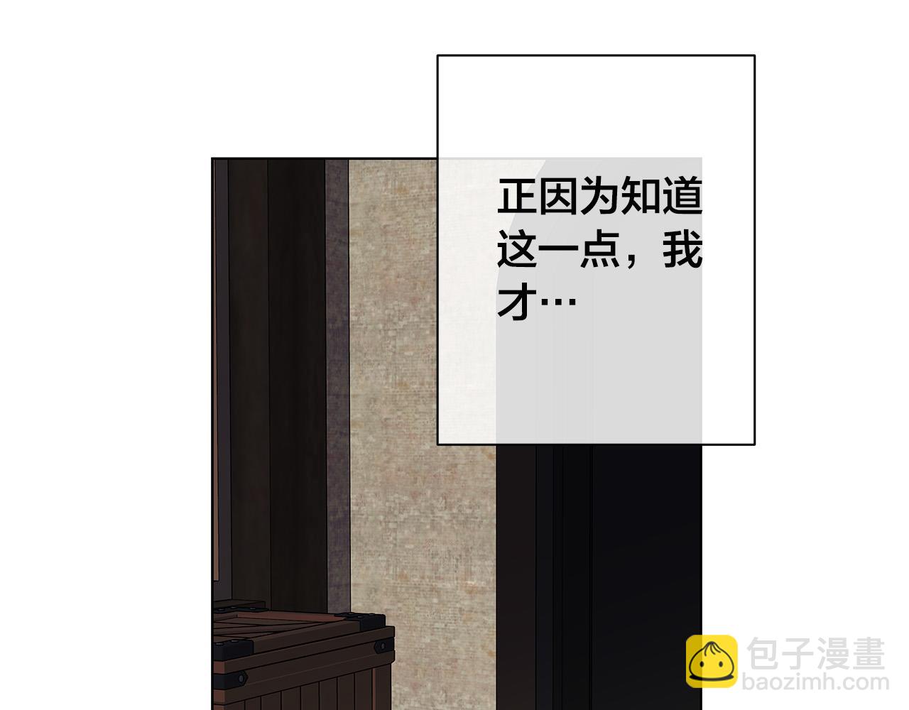 第76话 正在恢复记忆75