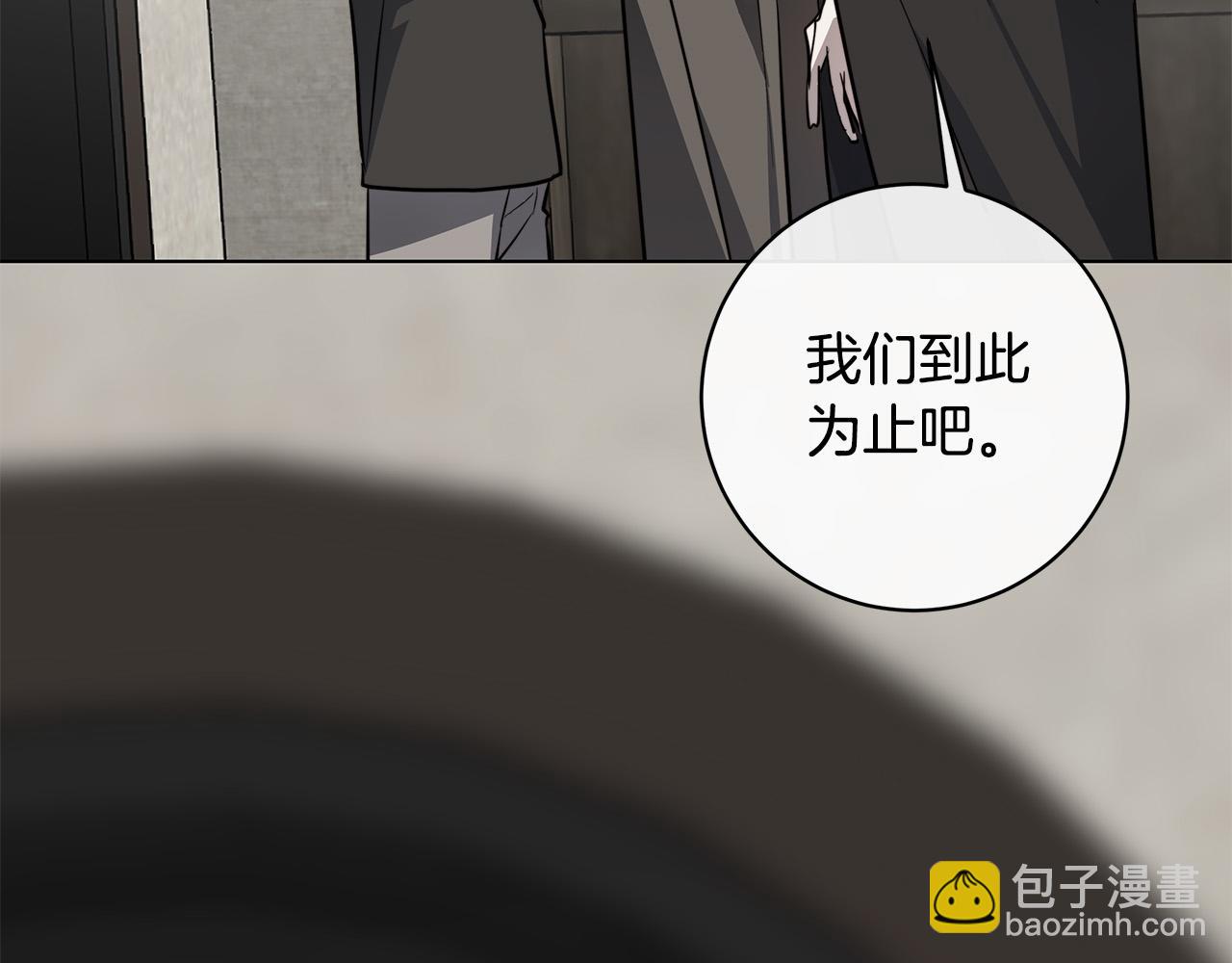 第76话 正在恢复记忆78