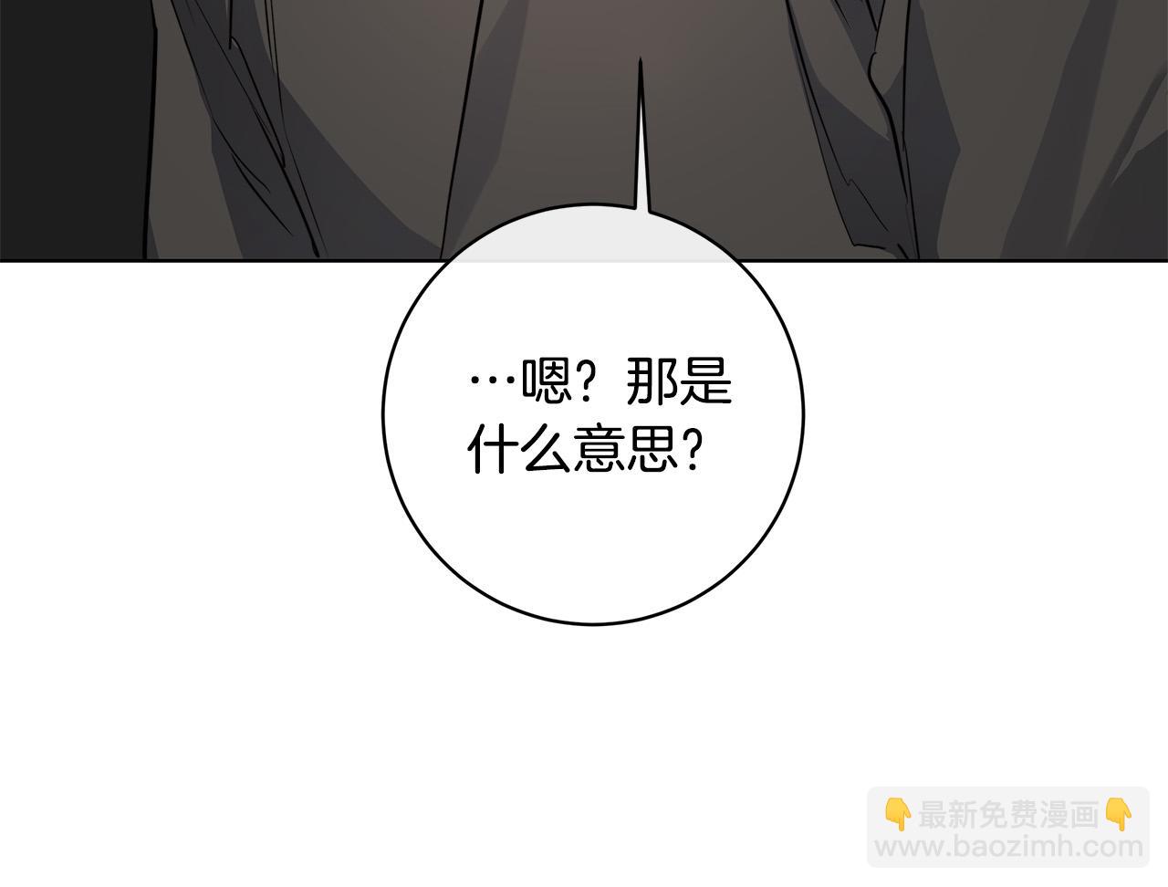 第76话 正在恢复记忆81