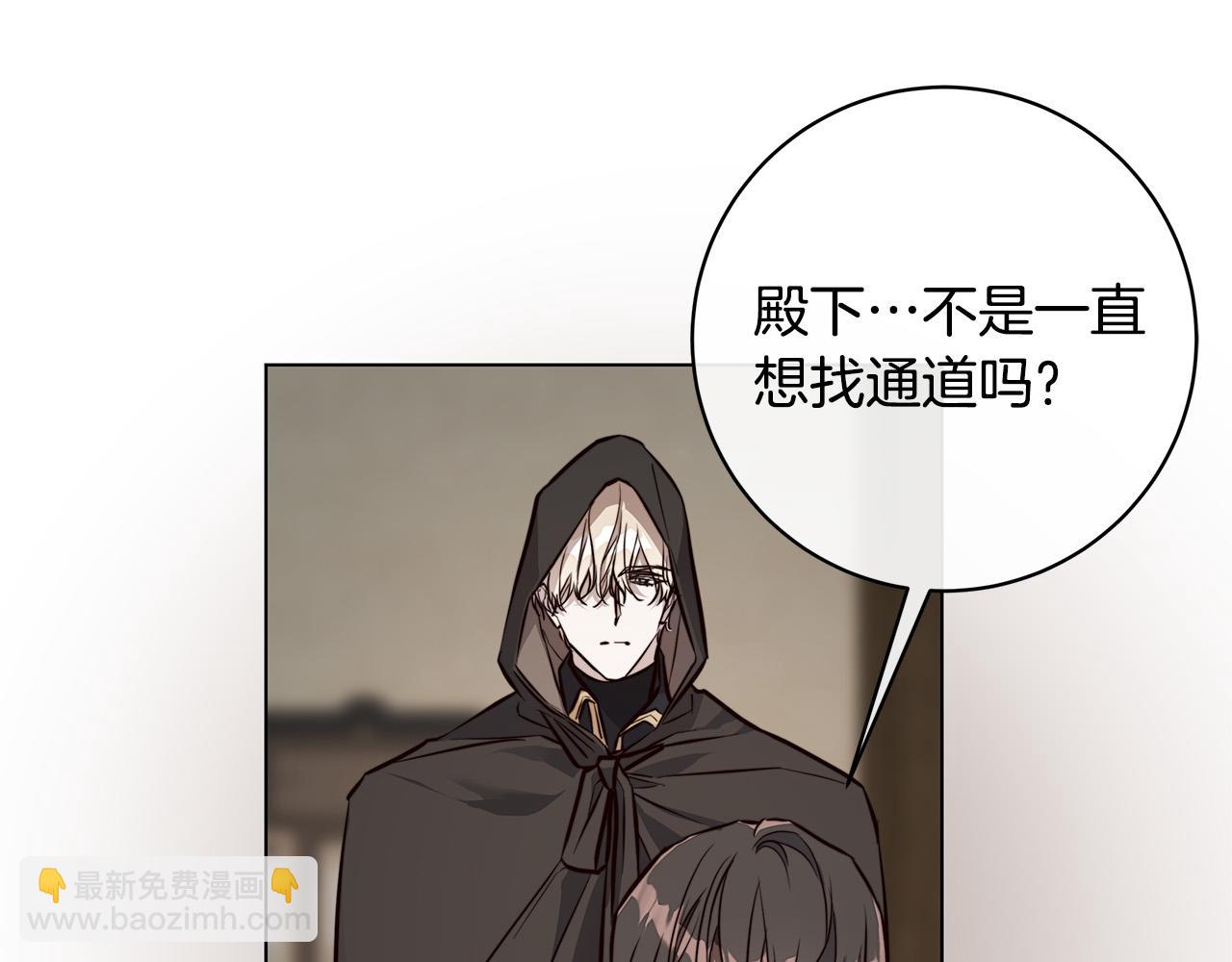 第76话 正在恢复记忆82