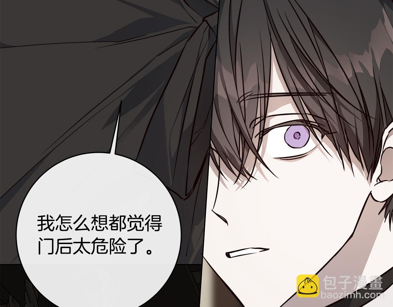 第76话 正在恢复记忆88