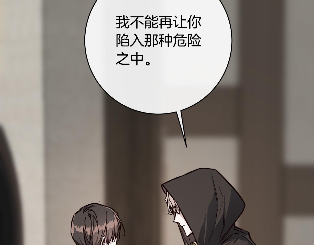 第76话 正在恢复记忆91