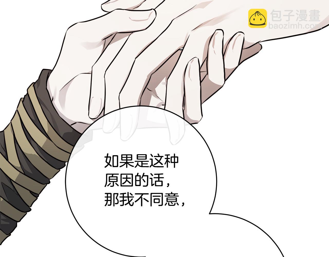 第76话 正在恢复记忆98