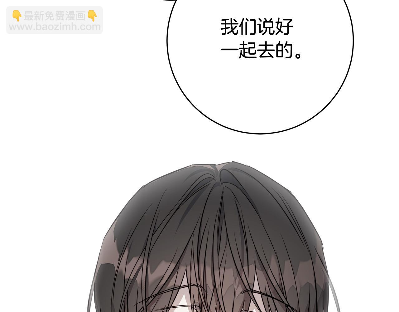 第76话 正在恢复记忆99