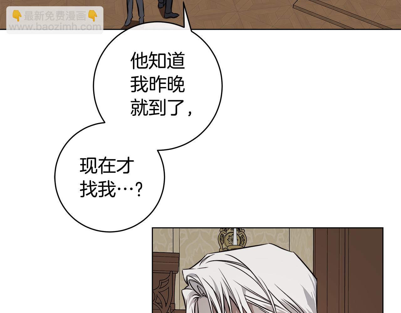 第77话 “爸爸们”登场10