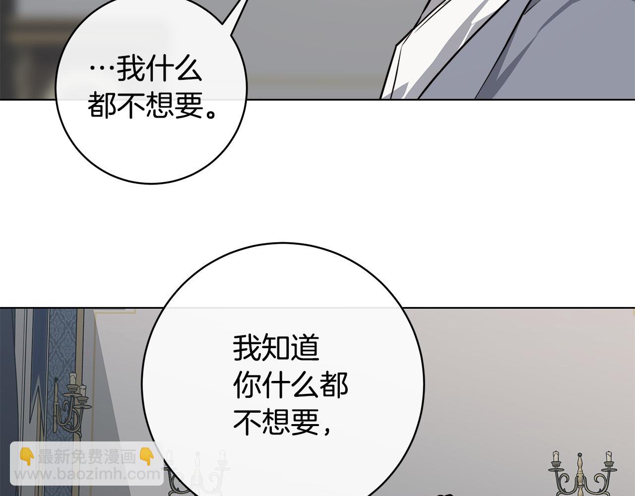 第77话 “爸爸们”登场101