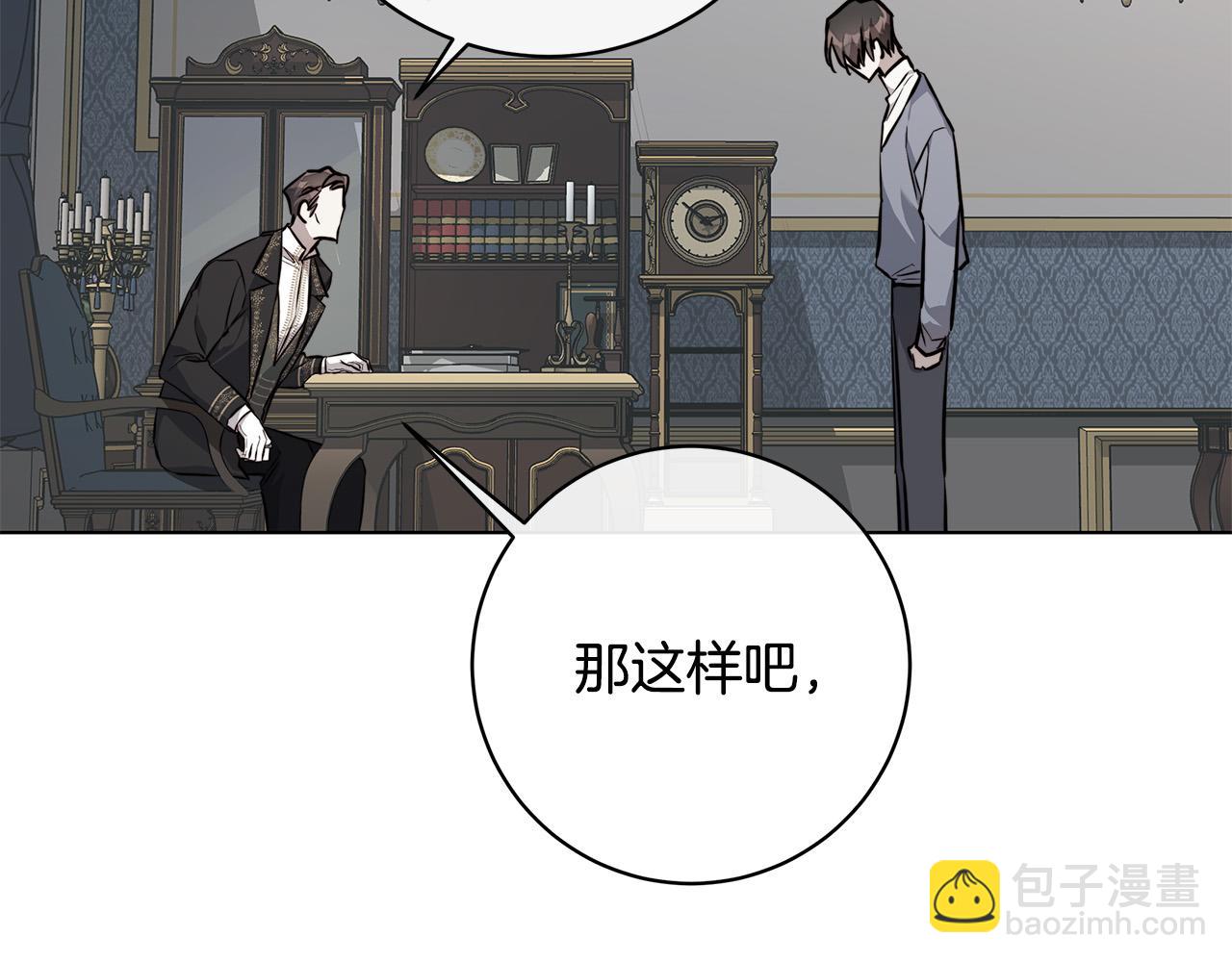 第77话 “爸爸们”登场102