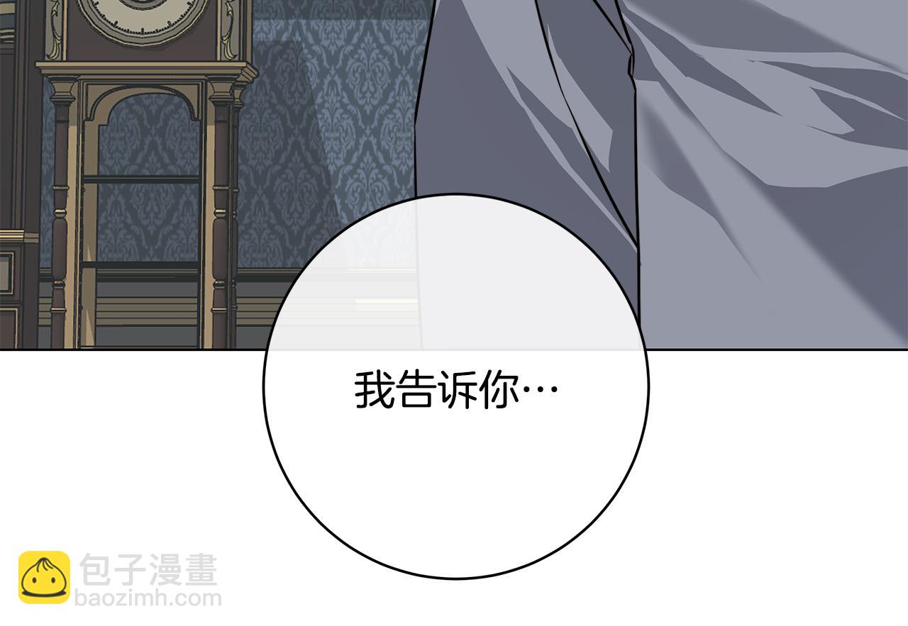 第77话 “爸爸们”登场109
