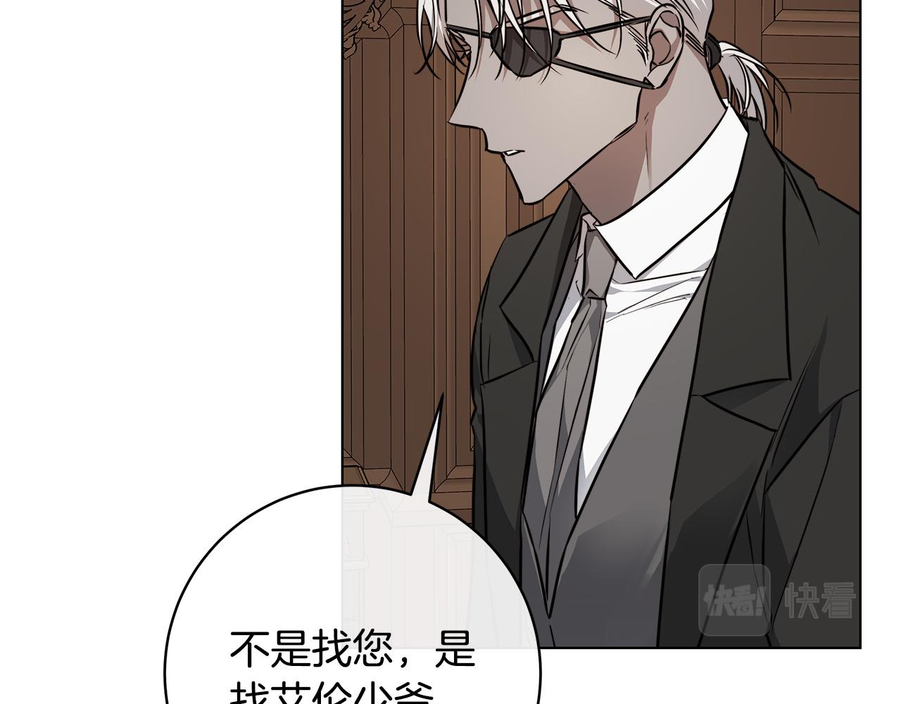 第77话 “爸爸们”登场11