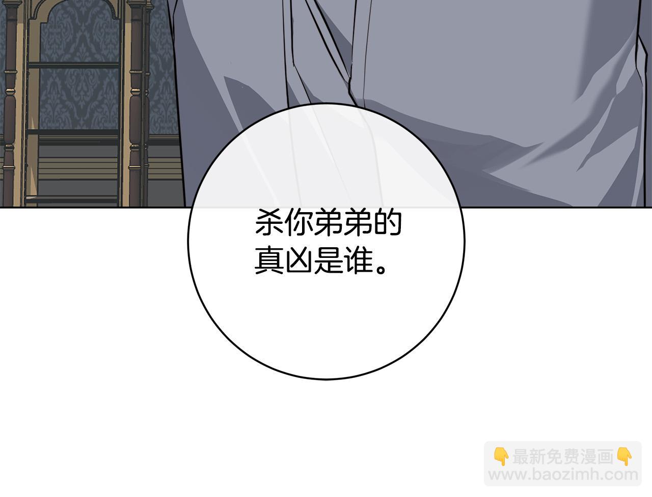 第77话 “爸爸们”登场112