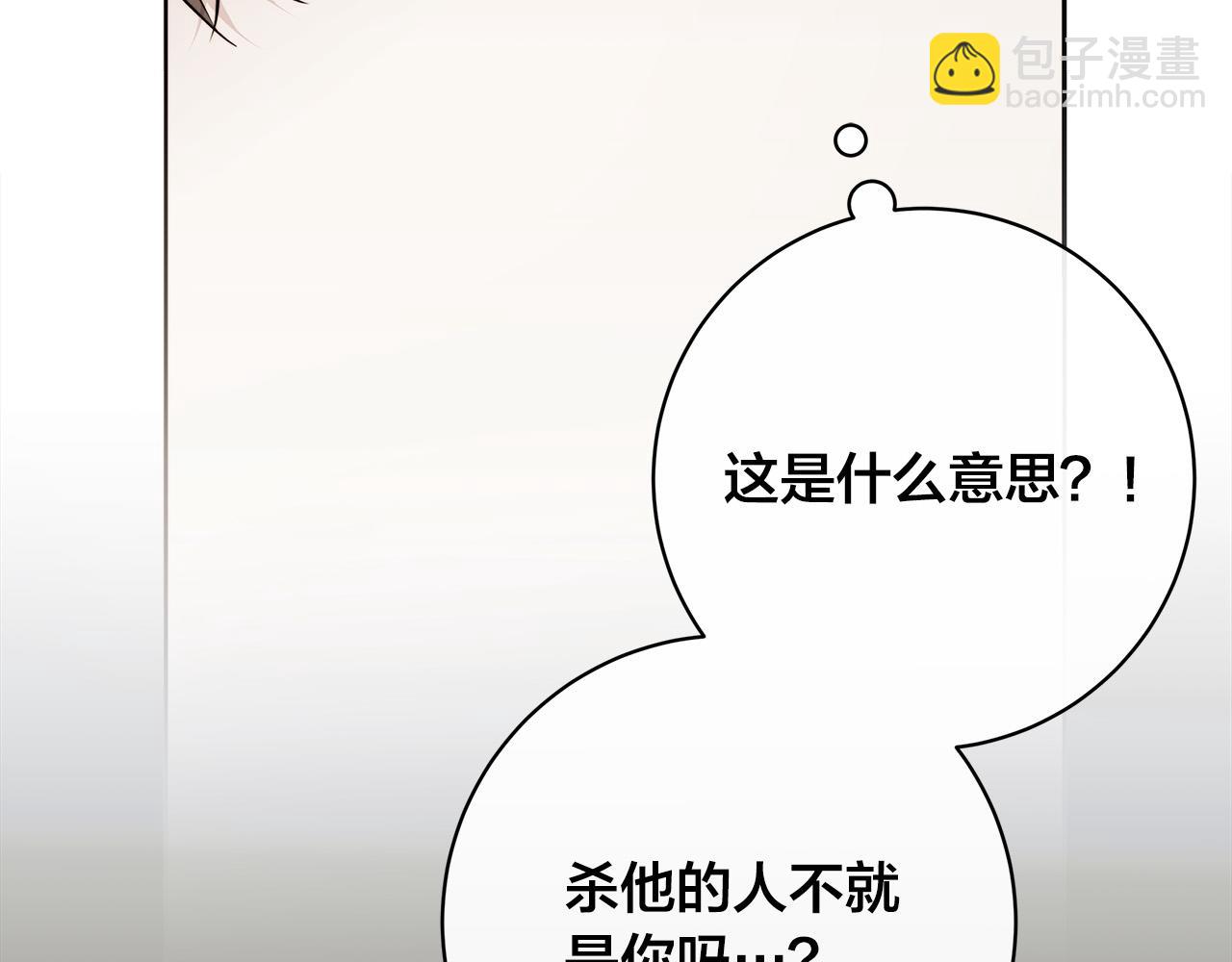 第77话 “爸爸们”登场114