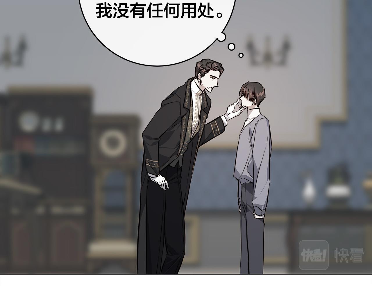 第77话 “爸爸们”登场116