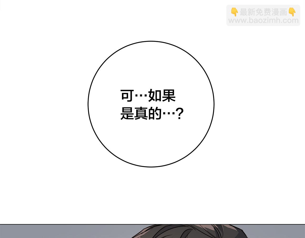 第77话 “爸爸们”登场117