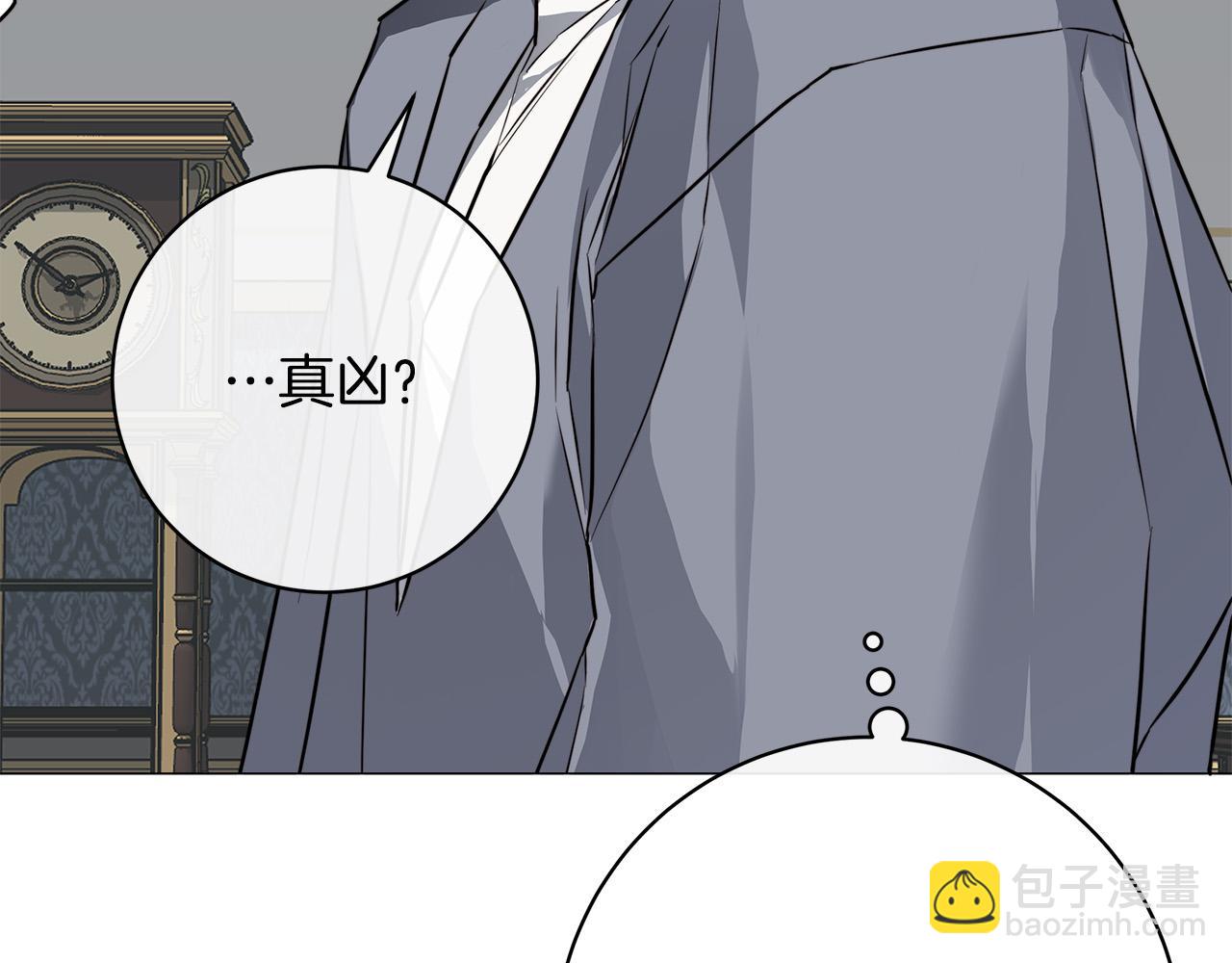 第77话 “爸爸们”登场119