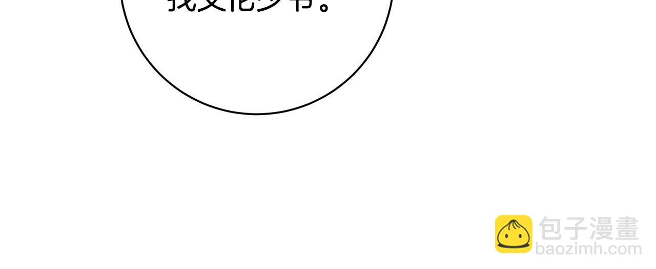 第77话 “爸爸们”登场12
