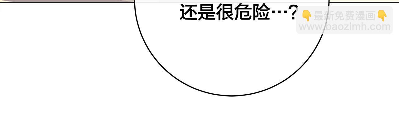 第77话 “爸爸们”登场123