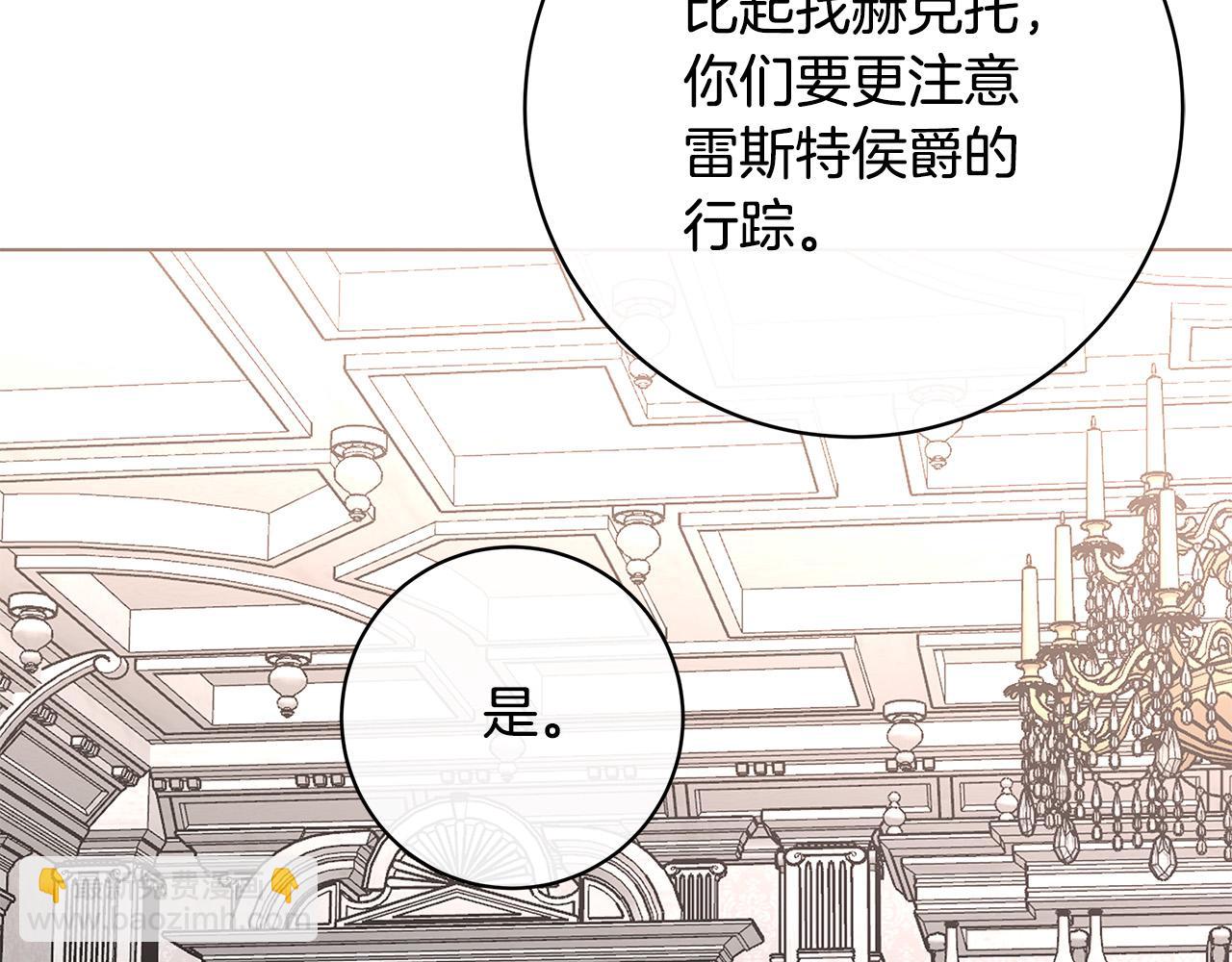 第77话 “爸爸们”登场133