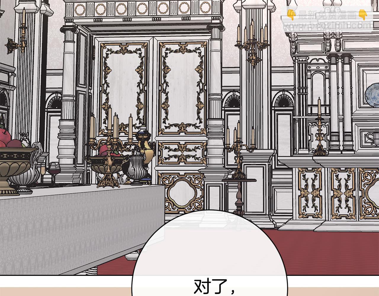 第77话 “爸爸们”登场134