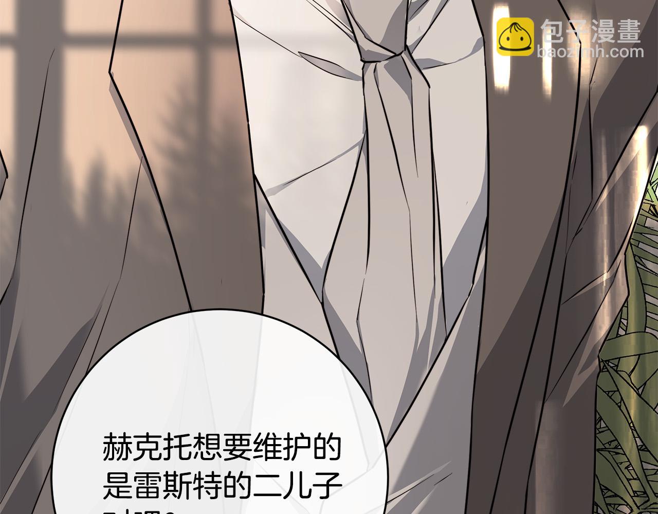 第77话 “爸爸们”登场138