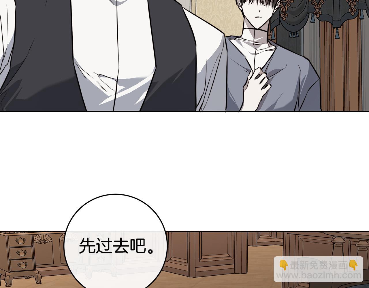第77话 “爸爸们”登场14