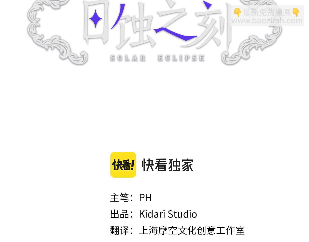 第77话 “爸爸们”登场19