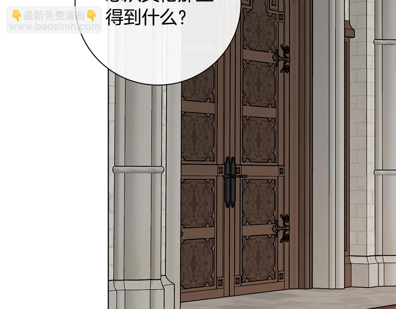 第77话 “爸爸们”登场31