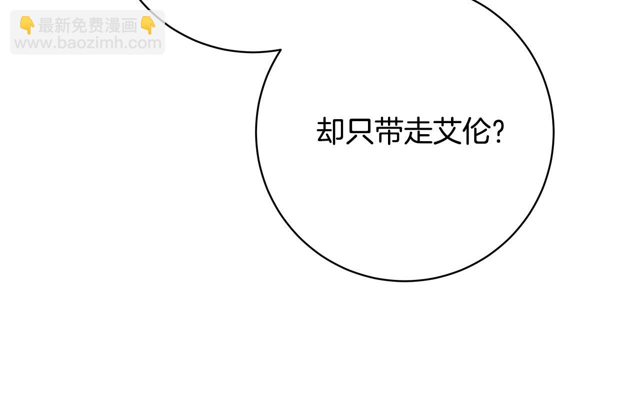第77话 “爸爸们”登场33