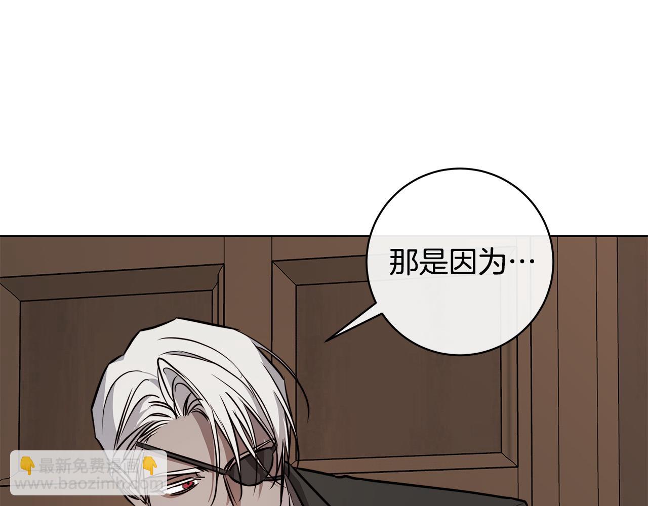 第77话 “爸爸们”登场34