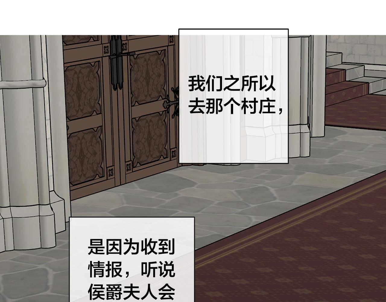 第77话 “爸爸们”登场39