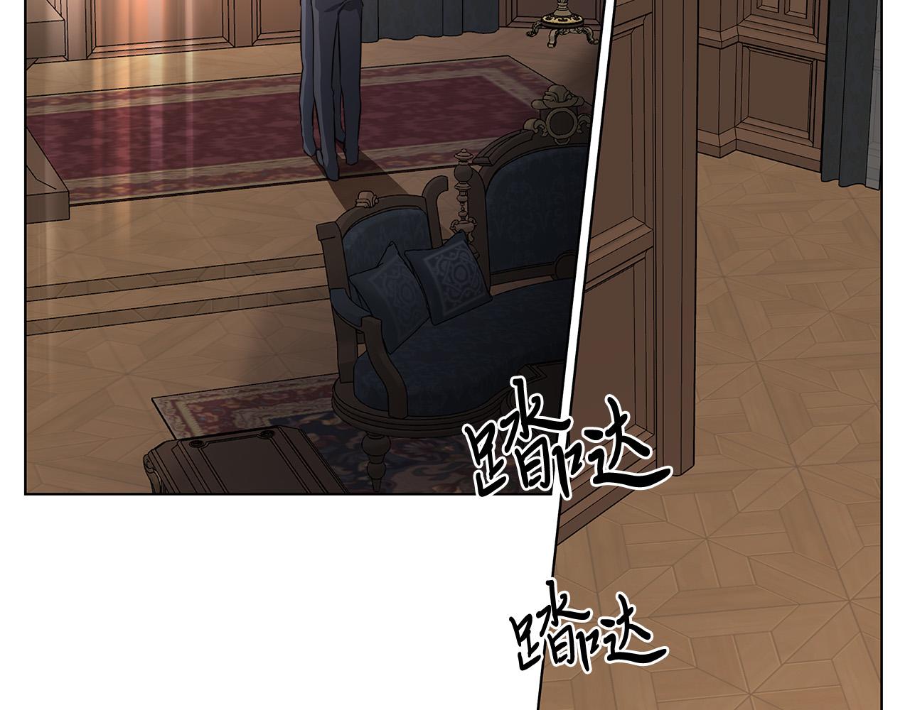 第77话 “爸爸们”登场4