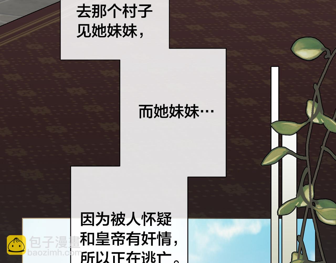 第77话 “爸爸们”登场40
