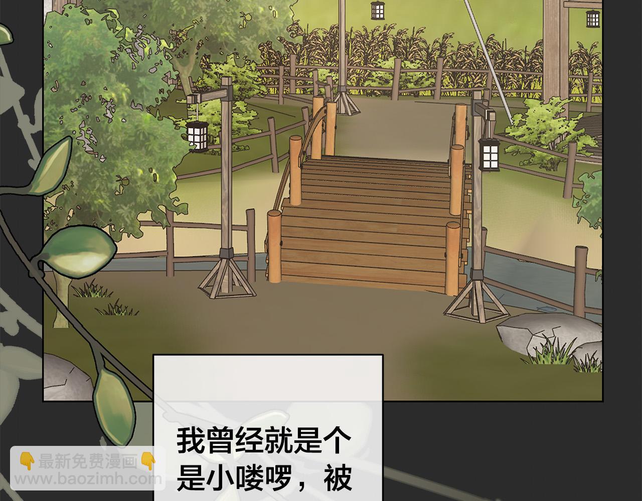第77话 “爸爸们”登场42
